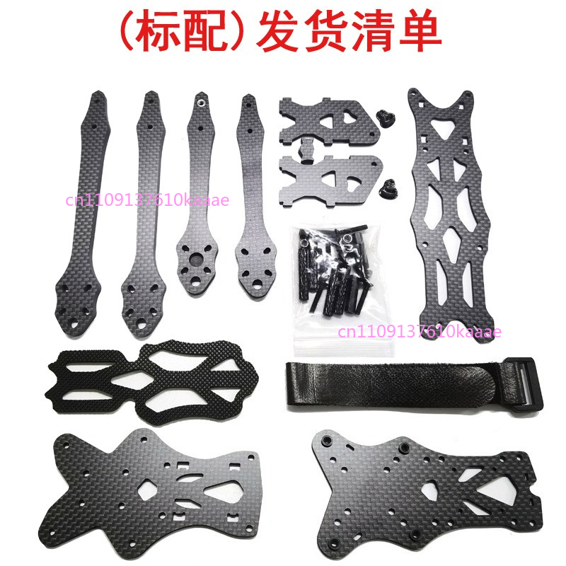 Kit de cadre FPV O3 DC 5 pouce - Drone Kit Racing avis et prix