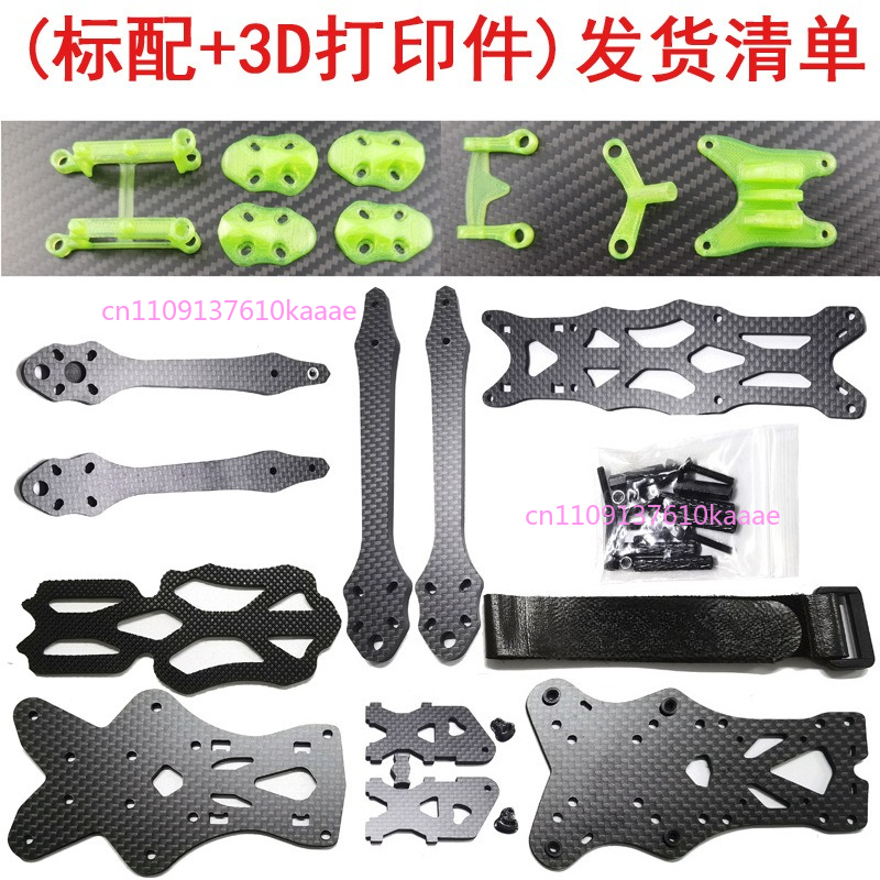 Kit de cadre FPV O3 DC 5 pouce - Drone Kit Racing avis et prix